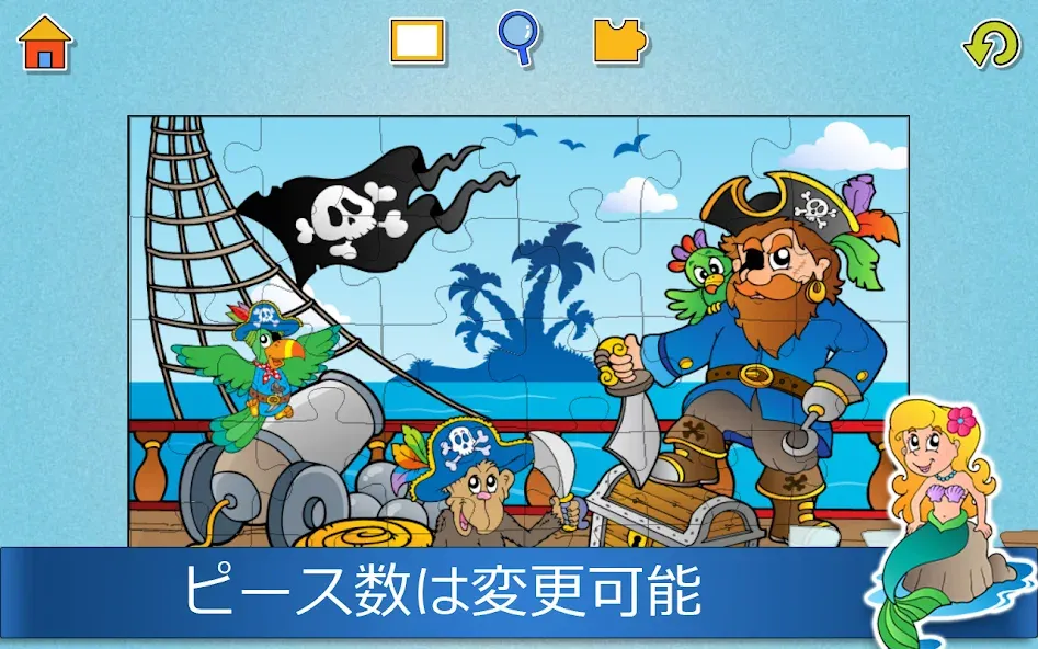 子供のためのかわいい写真と楽しいジグソーパズルゲーム screenshot 8
