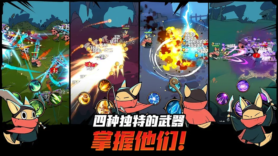 跟踪恶魔猎人 screenshot 4