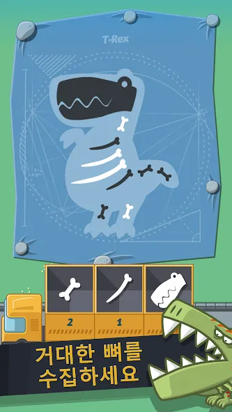 나만의 디노 파크 (Crazy Dino Park) screenshot 2