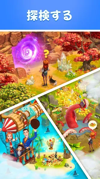 Sarah’s Adventure: オデッセイ screenshot 7
