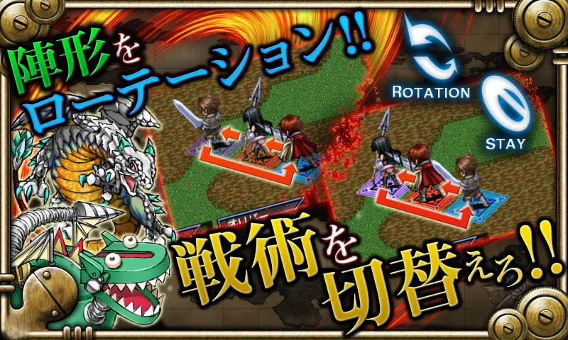 RPG デッドドラゴンズ - KEMCO screenshot 2