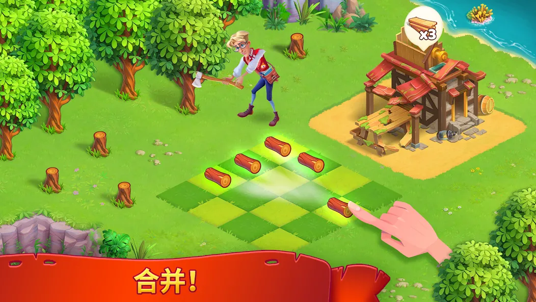 《罗杰收到!》匹配、合并与谜题!冒险游戏 screenshot 1