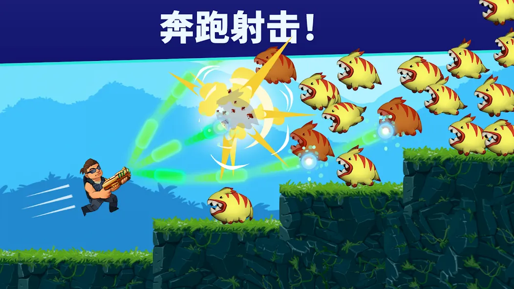 Mr Autofire screenshot 1