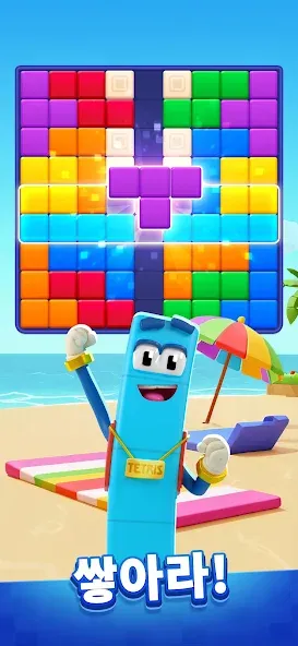 Tetris Block Party: 새로운 테트리스 screenshot 3