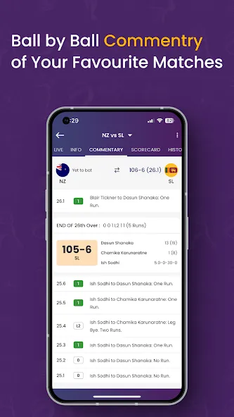 Cricket Line Guru screenshot 8