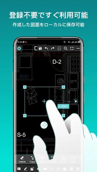 DWG FastView-CAD図面を編集・閲覧するツール screenshot 4