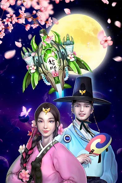 스페이스 슈터: 외계인 슈팅게임 screenshot 9
