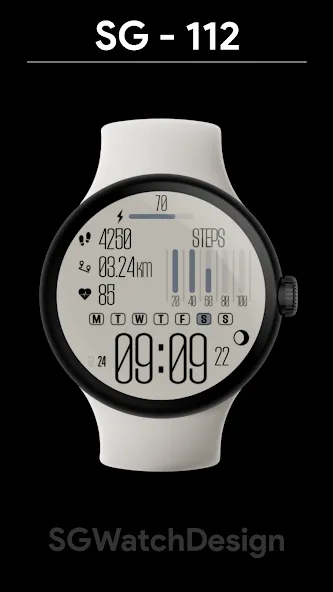 SG-112 screenshot 1