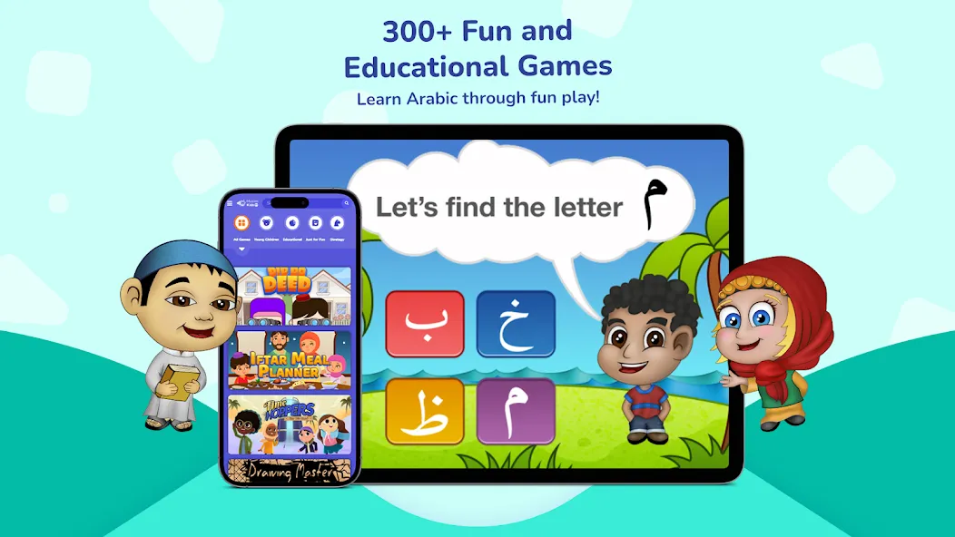 Muslim Kids TV screenshot 3