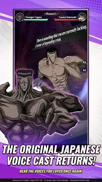Yu Yu Hakusho:Slugfest screenshot 6