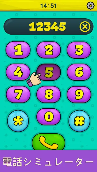 ベビーフォン:1歳から5歳の子供が遊ぶキッズ向けゲーム screenshot 8