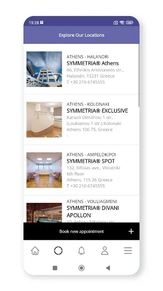 Symmetria® screenshot 5