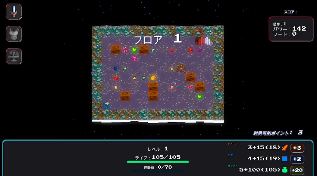 Monster Siege Tactics: RPG screenshot 8