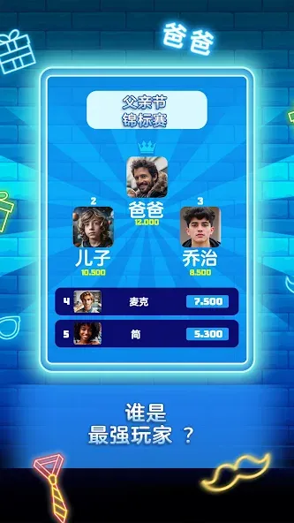 物理弹球 screenshot 6