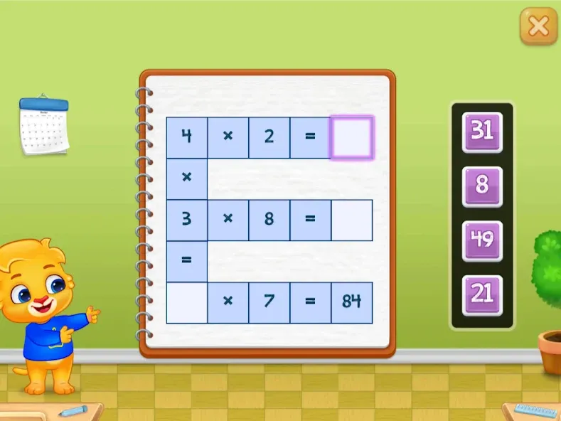 儿童乘法数学游戏: 学习乘法表 screenshot 33