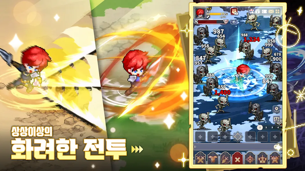 용사 키우기 : 히어로 방치형 RPG screenshot 26