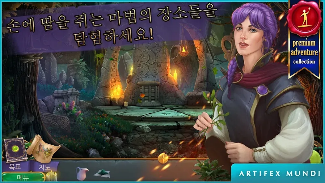 퀸스 퀘스트 2: 여왕의 미션 (Full) screenshot 1