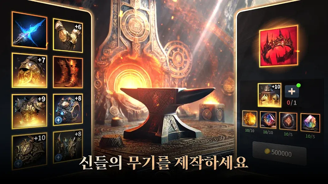 갓 레이드 : 팀 배틀 RPG screenshot 7