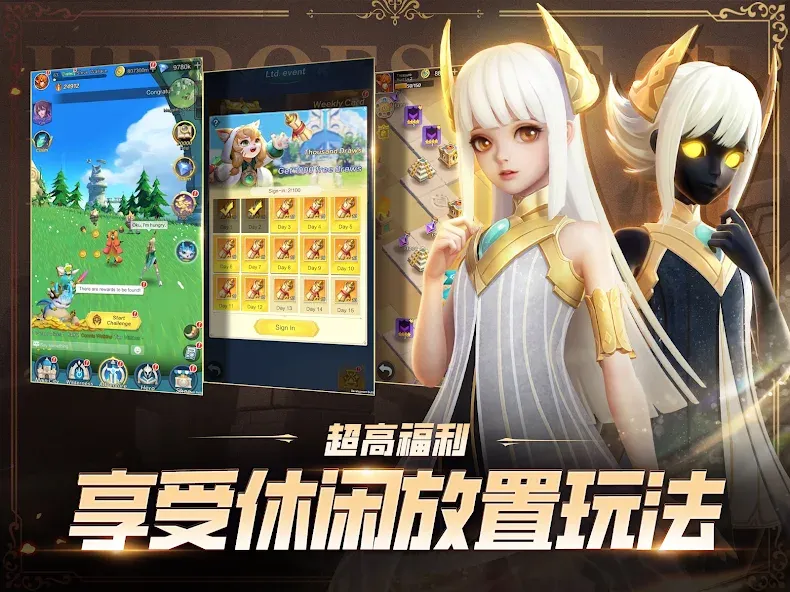 上古王冠:传奇 screenshot 13