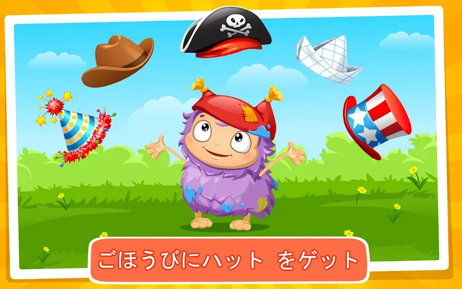 キッズ・スタディ~えらんで わけてね~ screenshot 5