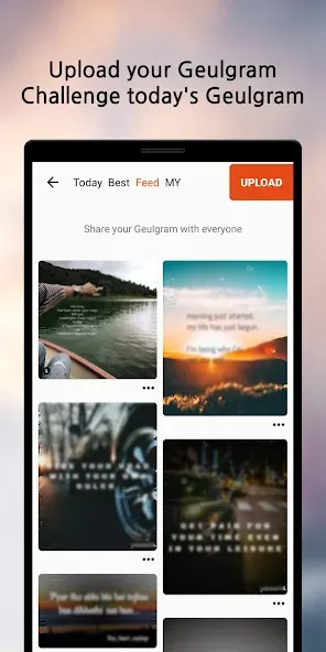 Geulgram - Text on Photo screenshot 7
