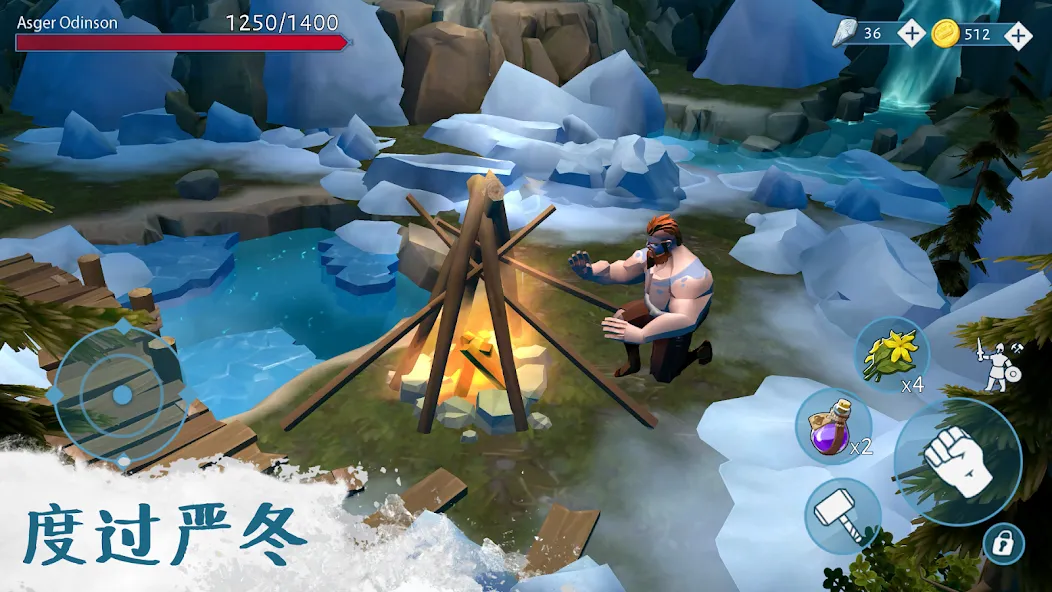 文兰故事 ・ 维京生存游戏 screenshot 1