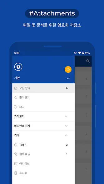 Enpass password manager screenshot 7