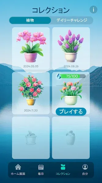 Arcadia Zen Math-クロス数学パズル screenshot 6