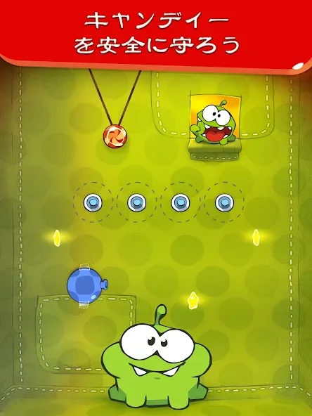 Cut the Rope screenshot 8