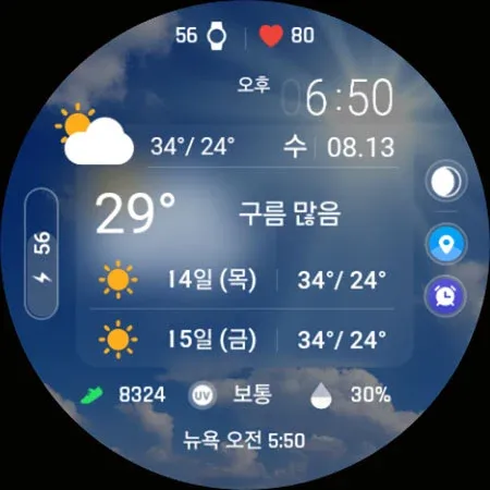 ACRO DW Glass Blur Watchface screenshot 28