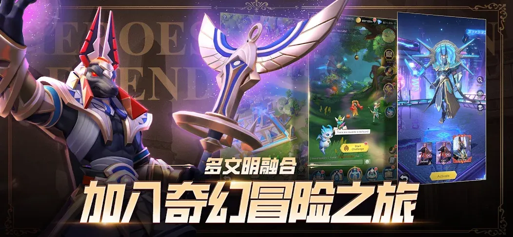 上古王冠:传奇 screenshot 9