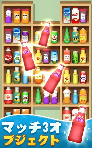 Sort Match™:3D Goods Puzzle screenshot 9