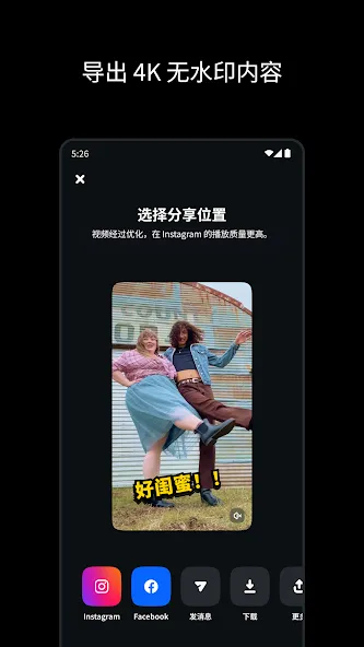 Edits:视频编辑器 screenshot 5
