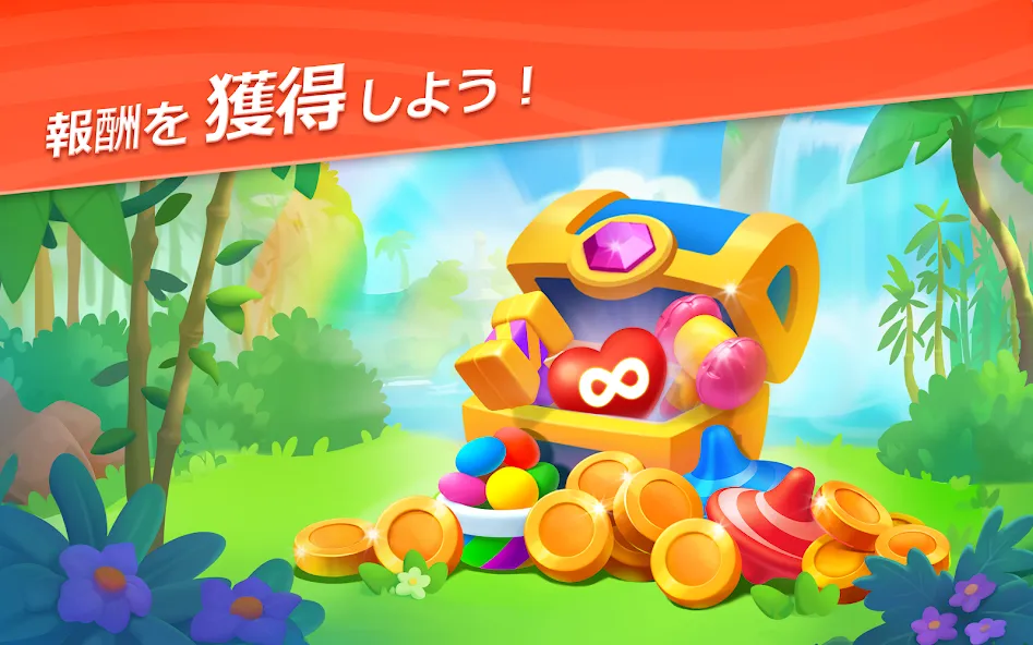 ワイルドスケイプ (Wildscapes) screenshot 3