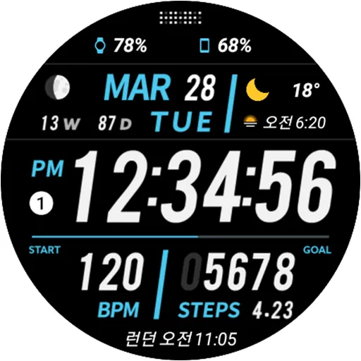 HMKWatch Digital 254 screenshot 19