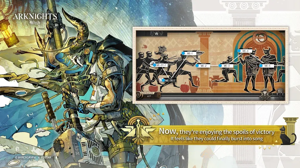Arknights screenshot 7