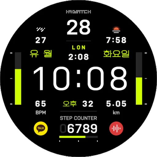 HMKWatch Digital 088 screenshot 20
