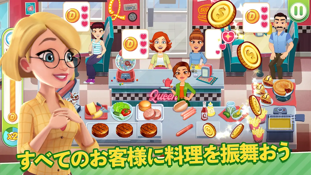 デリシャスワールド ー クッキングゲーム screenshot 3