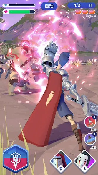 狂暴骑士 screenshot 6