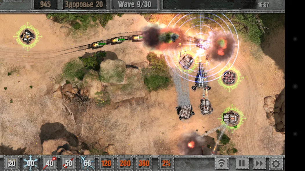 Defense Zone 2 HD screenshot 2