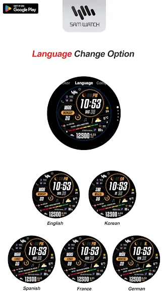 SamWatch FIT H 2026 screenshot 7