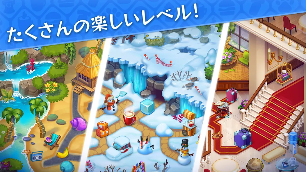 Rescue Dash:病院ゲーム screenshot 7