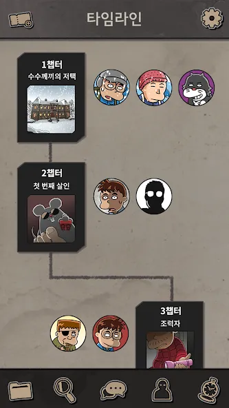 살인 저택의 부다페스트!: 비주얼 노벨 추리 스토리게임 screenshot 6
