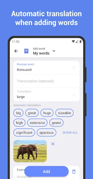Learn Russian with Flashcards! screenshot 4