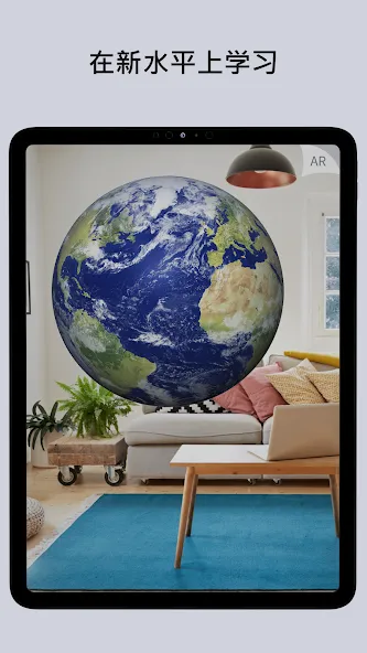 ARLOOPA是一款AR体验APP screenshot 12