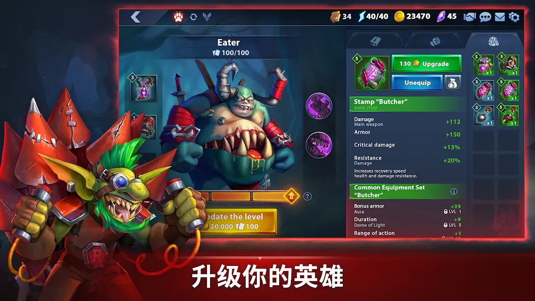 战争传奇:RTS 战略游戏 screenshot 7