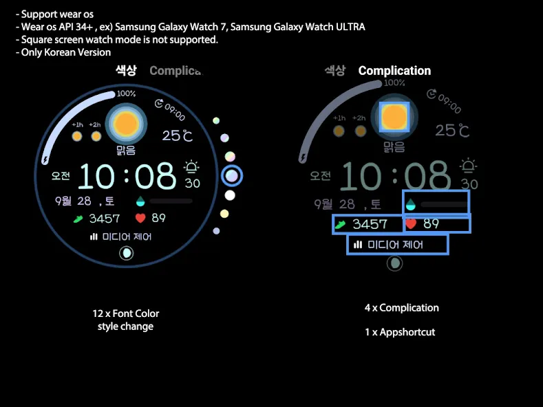 AIwatch Weather S screenshot 6