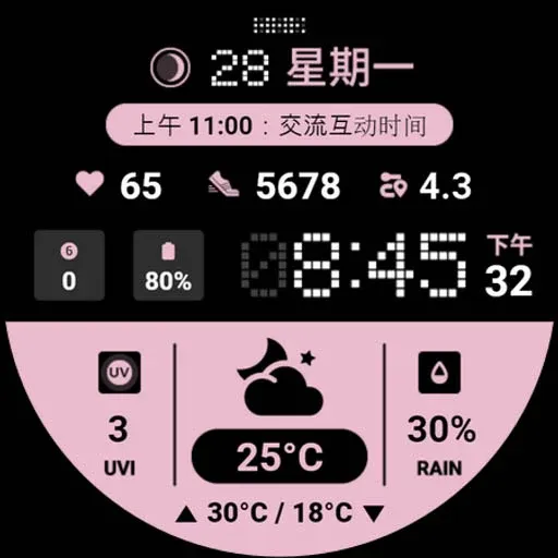 HMK WD047 screenshot 40