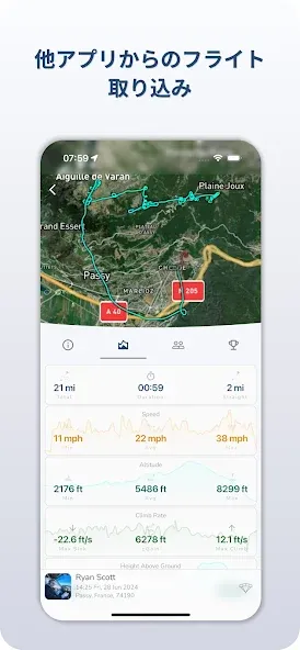 Gaggle:パラ&超軽量 screenshot 7