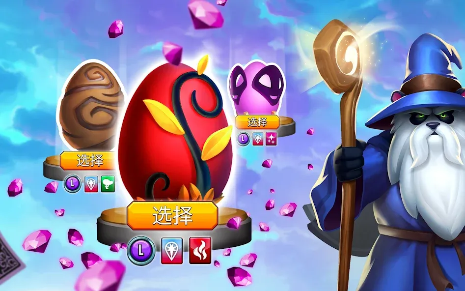 怪物传说 (Monster Legends) screenshot 10